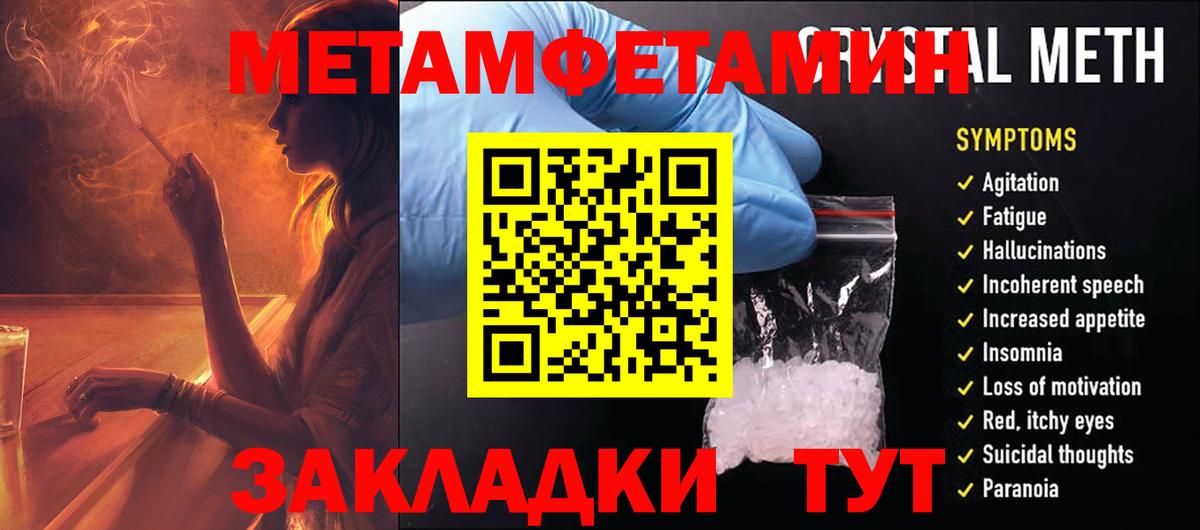 АМФ  Amphetamine VHQ  АМФ  Каменка  Вход с VPN 
