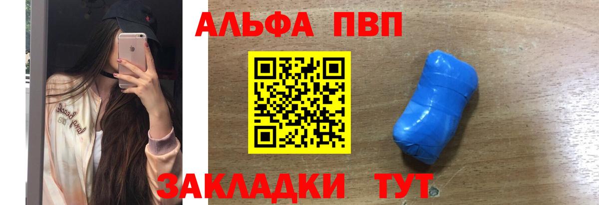 Каменка  Альфа ПВП мука  Alpha PVP СК КРИС  Alpha PVP СК КРИС  Alpha PVP  даркнет сайт  Вход с VPN 
