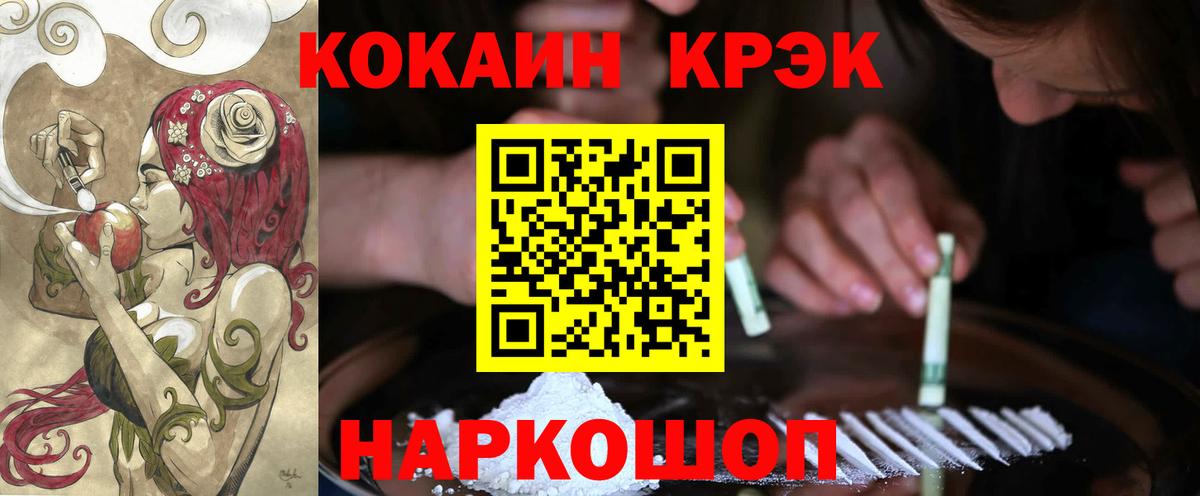 Cocaine Перу  COCAIN  Каменка  COCAIN Колумбийский  Вход с VPN 