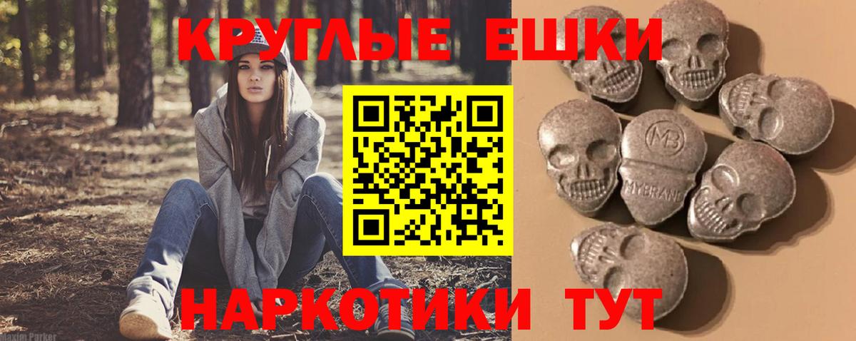 Ecstasy louis Vuitton  Вход с VPN  ЭКСТАЗИ диски  Каменка 
