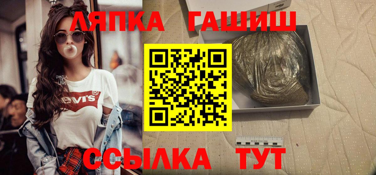 Гашиш Ice-O-Lator  Вход с VPN  Каменка  как найти наркотики  ГАШ Cannabis 