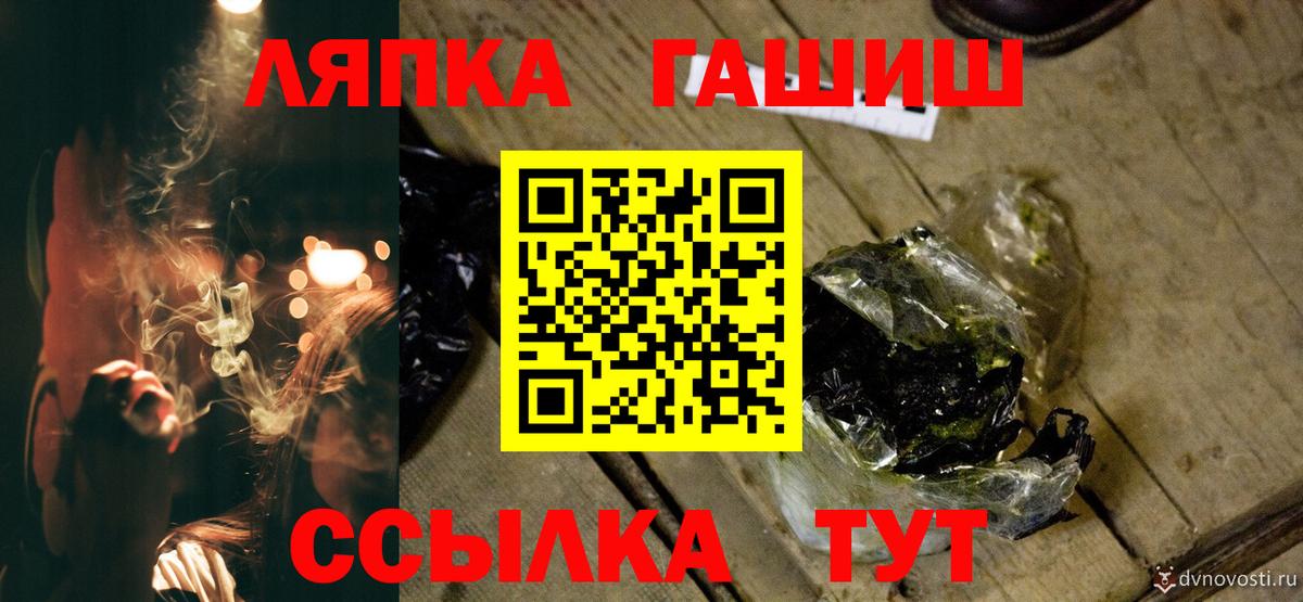Гашиш VHQ Каменка