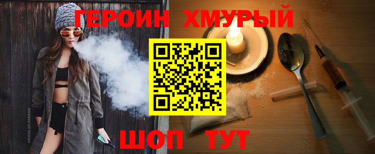 МЕФ   Каменка  НБОМе  Меф  Кокаин  Вход с VPN  Гашиш  Марихуана  Alpha-PVP СОЛЬ  