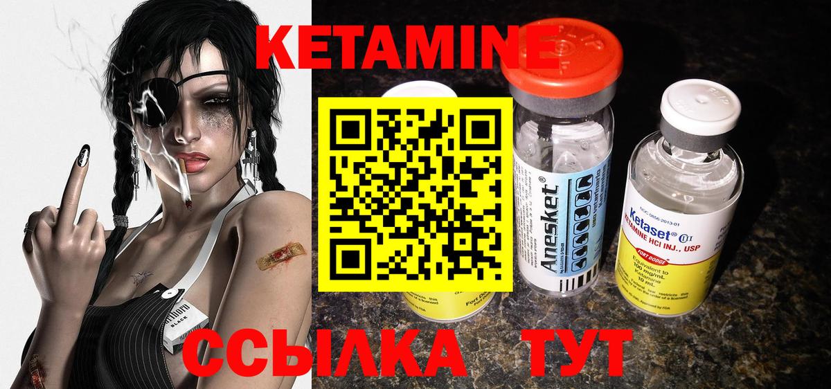 OMG   Вход с VPN  Каменка  КЕТАМИН VHQ 