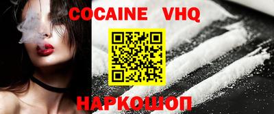 кристаллы Беслан