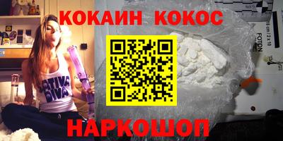 кокаин VHQ Берёзовский