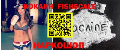 кокаин VHQ Берёзовский