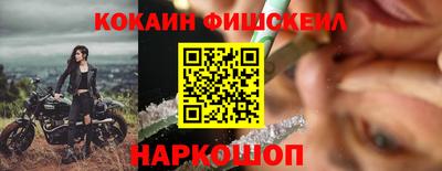 кристаллы Беслан