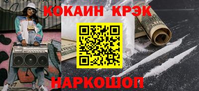 кристаллы Беслан