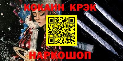 кокаин VHQ Берёзовский