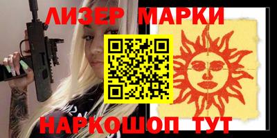 дистиллят марихуана Бийск