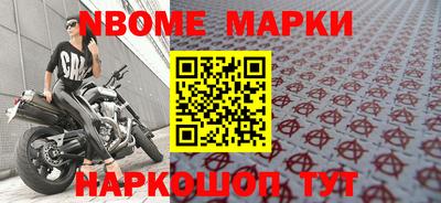 дистиллят марихуана Бийск