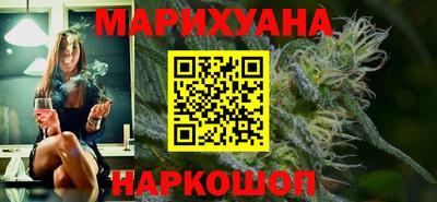 дистиллят марихуана Бийск