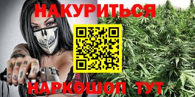 кристаллы Беслан