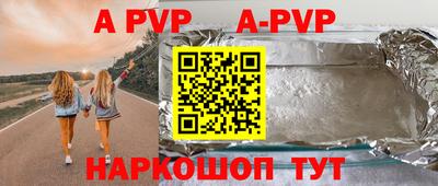 кристаллы Беслан