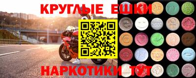 кристаллы Беслан