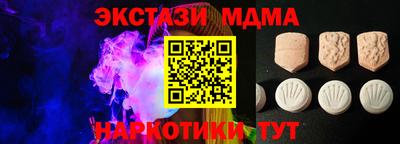 кристаллы Беслан
