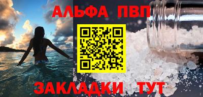 дистиллят марихуана Бийск
