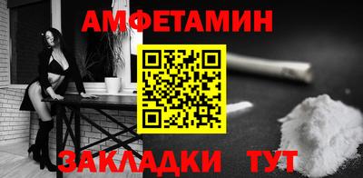 кристаллы Беслан