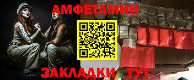 кристаллы Беслан