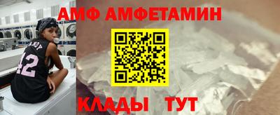 кристаллы Беслан
