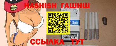дистиллят марихуана Бийск