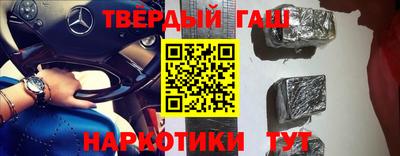кристаллы Беслан