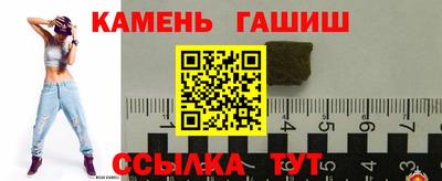 кристаллы Беслан