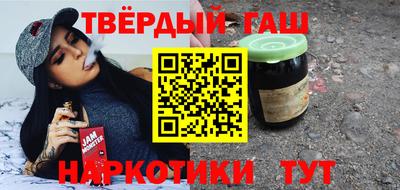кристаллы Беслан