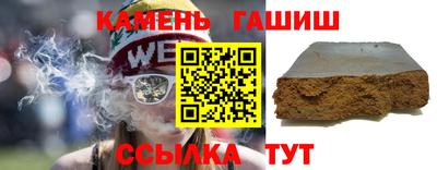 дистиллят марихуана Бийск
