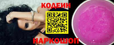 дистиллят марихуана Бийск
