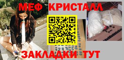 кристаллы Беслан
