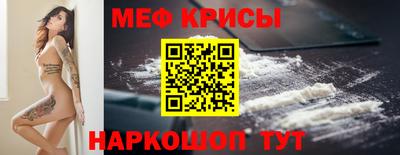 кристаллы Беслан