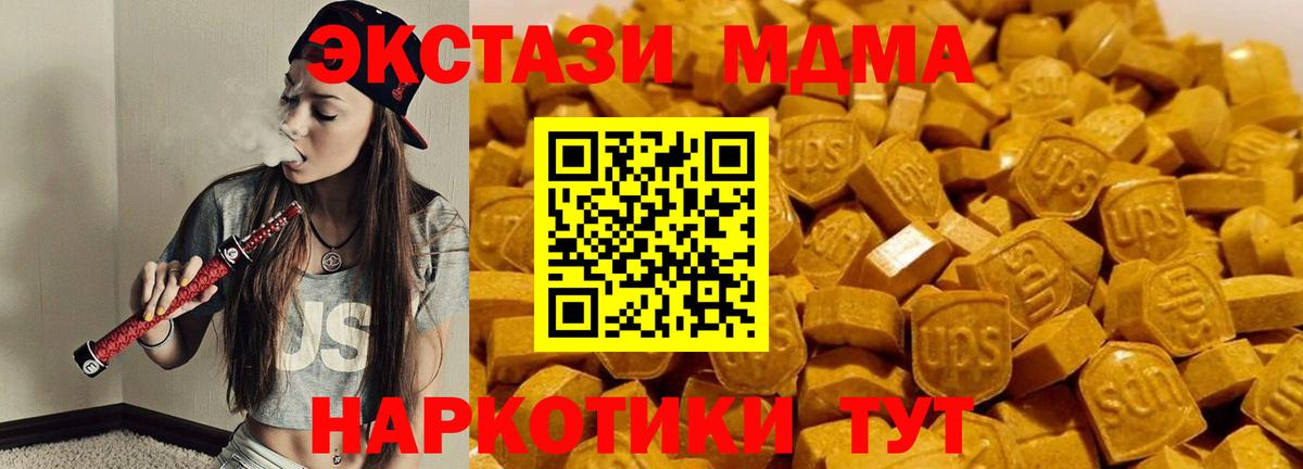 Бутират Каменка