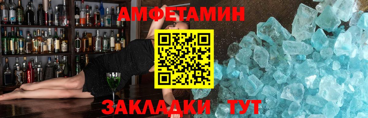 Каменка  МЕТАМФЕТАМИН кристалл  МЕТАМФЕТАМИН кристалл  Вход с VPN 