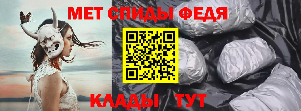 Первитин кристалл Каменка